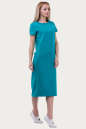 Спортивное платье  морскаяволны цвета 6002-2 No1|интернет-магазин vvlen.com