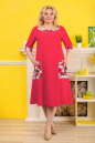 Летнее платье с расклешённой юбкой кораллового цвета 2333.83 No0|интернет-магазин vvlen.com