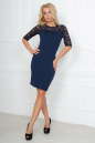 Коктейльное платье футляр темно-синего цвета 2282.47 No1|интернет-магазин vvlen.com