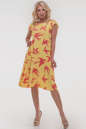 Летнее платье с расклешённой юбкой желтого цвета 2560.84 No1|интернет-магазин vvlen.com