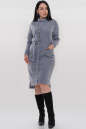 Повседневное платье гольф серо-голубого цвета 2865.92|интернет-магазин vvlen.com