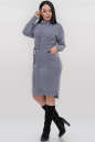 Повседневное платье гольф серо-голубого цвета 2865.92 No2|интернет-магазин vvlen.com
