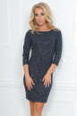Повседневное платье футляр темно-серого цвета 2218-1.92|интернет-магазин vvlen.com