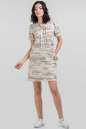 Спортивное платье  бежевого цвета 2615-2.17 No0|интернет-магазин vvlen.com