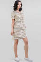 Спортивное платье  бежевого цвета 2615-2.17 No1|интернет-магазин vvlen.com