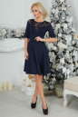 Коктейльное платье с расклешённой юбкой темно-синего цвета 1666.47 No1|интернет-магазин vvlen.com