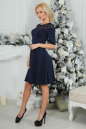 Коктейльное платье с расклешённой юбкой темно-синего цвета 1666.47 No2|интернет-магазин vvlen.com