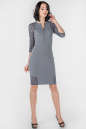 Повседневное платье футляр серого цвета 2653.47 No1|интернет-магазин vvlen.com