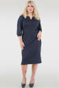 Платье футляр темно-синего цвета 2289-2.104  No0|интернет-магазин vvlen.com