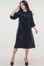 Платье трапеция темно-синего цвета 2817.113 |интернет-магазин vvlen.com