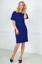 Повседневное платье футляр электрика цвета 2510.47 No1|интернет-магазин vvlen.com