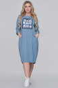 Платье  мешок серо-голубого цвета 2910.101  No0|интернет-магазин vvlen.com