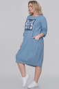 Платье  мешок серо-голубого цвета 2910.101  No1|интернет-магазин vvlen.com