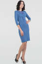 Офисное платье футляр голубого цвета 2517.47 No1|интернет-магазин vvlen.com