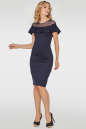 Коктейльное платье футляр темно-синего цвета 2751.47 No0|интернет-магазин vvlen.com