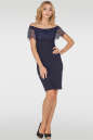 Коктейльное платье с открытыми плечами темно-синего цвета 2753.47 No1|интернет-магазин vvlen.com