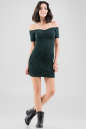 Повседневное платье с открытыми плечами темно-зеленого цвета 2646.98 No2|интернет-магазин vvlen.com