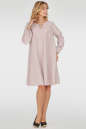 Платье трапеция пудры цвета 407.98  No1|интернет-магазин vvlen.com