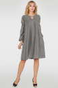 Платье трапеция серого цвета 407.98 |интернет-магазин vvlen.com