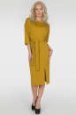 Офисное платье футляр горчичного цвета 2784.47 No1|интернет-магазин vvlen.com