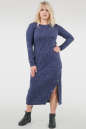 Повседневное спортивное платье синего цвета 2741.96 No3|интернет-магазин vvlen.com