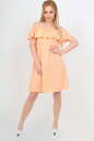 Летнее платье трапеция персикового цвета 2369.84 d32 No1|интернет-магазин vvlen.com