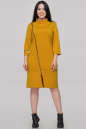 Платье футляр горчичного цвета 2892.47 |интернет-магазин vvlen.com