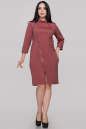 Платье футляр пудры цвета 2892.47  No1|интернет-магазин vvlen.com