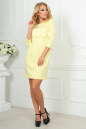 Повседневное платье футляр желтого цвета 2488.47 No2|интернет-магазин vvlen.com