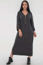 Платье футляр темно-серого цвета 2786.1 |интернет-магазин vvlen.com