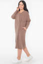 Платье оверсайз капучино цвета 2955.136  No1|интернет-магазин vvlen.com