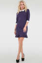 Офисное платье футляр фиолетового цвета 2074.57 No1|интернет-магазин vvlen.com