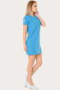 Спортивное платье  синего цвета 228br No2|интернет-магазин vvlen.com