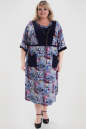 Платье голубого цвета 1055р-1 |интернет-магазин vvlen.com
