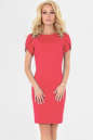 Летнее платье футляр розового цвета 2504-1.47 No0|интернет-магазин vvlen.com