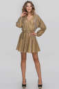 Коктейльное платье с расклешённой юбкой золотистого цвета 2883.127 No0|интернет-магазин vvlen.com