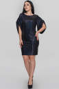 Коктейльное платье футляр синего цвета 2885.129 No5|интернет-магазин vvlen.com