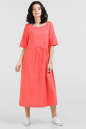 Повседневное платье балахон кораллового цвета 2685.81|интернет-магазин vvlen.com