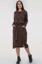 Повседневное платье футляр шоколадного цвета 2847.96 No1|интернет-магазин vvlen.com