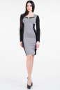 Повседневное платье футляр черного с серым цвета 1234.1 No0|интернет-магазин vvlen.com