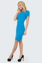 Повседневное платье футляр голубого цвета 2504.47 No3|интернет-магазин vvlen.com