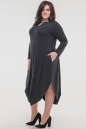 Платье оверсайз темно-серого цвета 2424-2.17 No4|интернет-магазин vvlen.com