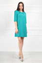 Повседневное платье футляр бирюзового цвета 2232.80 No1|интернет-магазин vvlen.com