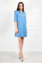 Повседневное платье футляр голубого цвета 2232.80 No1|интернет-магазин vvlen.com
