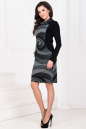 Повседневное платье футляр серого с черным цвета 1235.41 No1|интернет-магазин vvlen.com