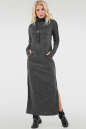 Повседневное платье гольф темно-серого цвета 2750.106 No0|интернет-магазин vvlen.com