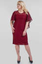 Летнее платье футляр бордового цвета 1-348 No0|интернет-магазин vvlen.com