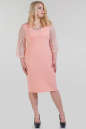 Платье футляр пудры цвета 1-339  No0|интернет-магазин vvlen.com