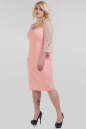 Платье футляр пудры цвета 1-339  No1|интернет-магазин vvlen.com