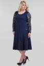 Платье с расклешённой юбкой темно-синего цвета 1-2288  No1|интернет-магазин vvlen.com